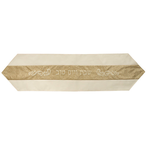 Art Judaica: Table Runner - Faux Leather-White & Gold With "Shabbat and Yom Tov" 30cm (