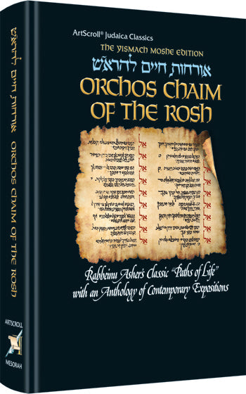 Orchos Chaim Of The Rosh - Pocket Size Hardcover with Bircas Hamazon - The Yismach Moshe Edition