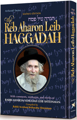 The Reb Aharon Leib Haggadah