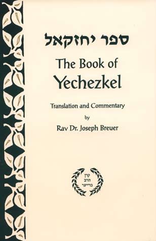 Book of Yechezkel H/b