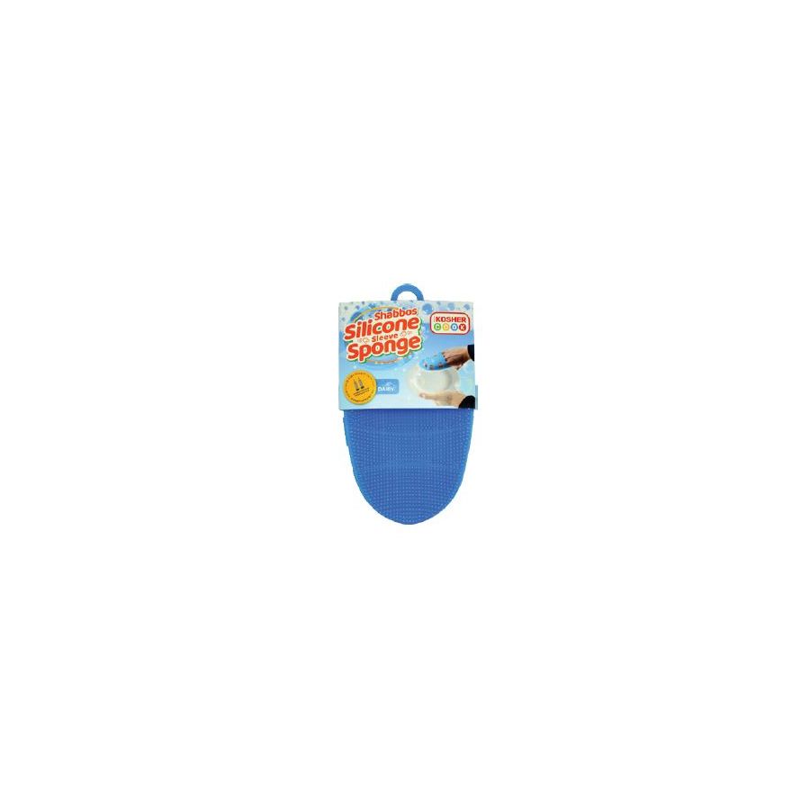 The Kosher Cook Shabbat Sponge Sleeve - Dairy (Blue)