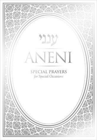 Aneni White Compact Edition (Hardcover)