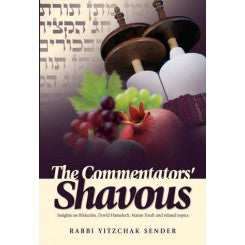 Commentators' Shavuos