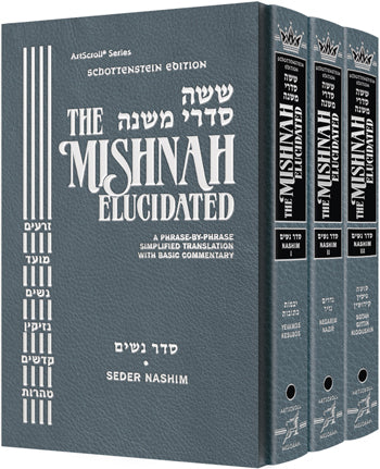 The Schottenstein Ed. Mishnah Elucidated Seder Nashim Complete 3 Volume Slipcased Set Full Size Set