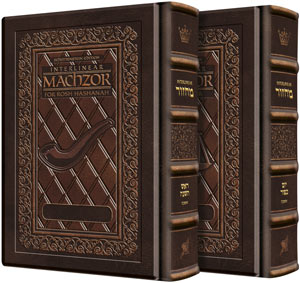 Ashkenaz - Yerushalayim 2-Tone Leather Schottenstein Ed. Interlinear 2 Vol Set