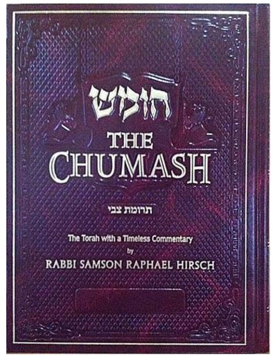 The Chumash (Trumath Tzvi) - with Rabbi S.R. Hirsch Commentary