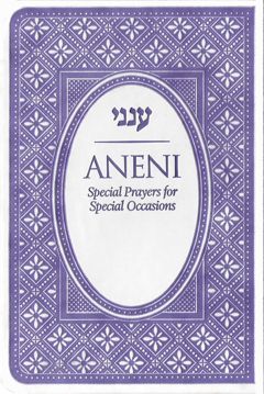Aneni Simcha Edition - Purple Flexible