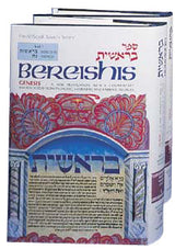 Artscroll: Bereishis / Genesis (2 Volume Set) by Rabbi Meir Zlotowitz