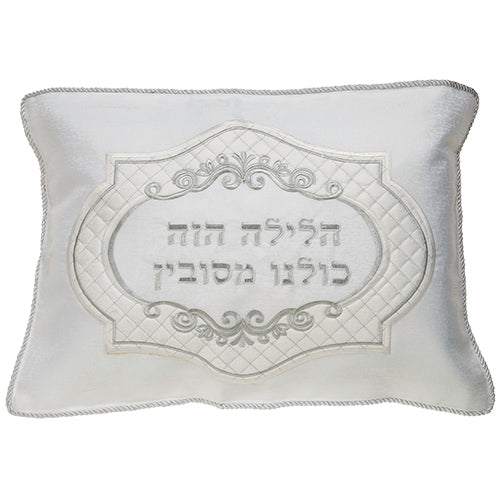 Art Judaica:Seder Pillow Cover-Brockett- Embroidered With Halilah Hazeh