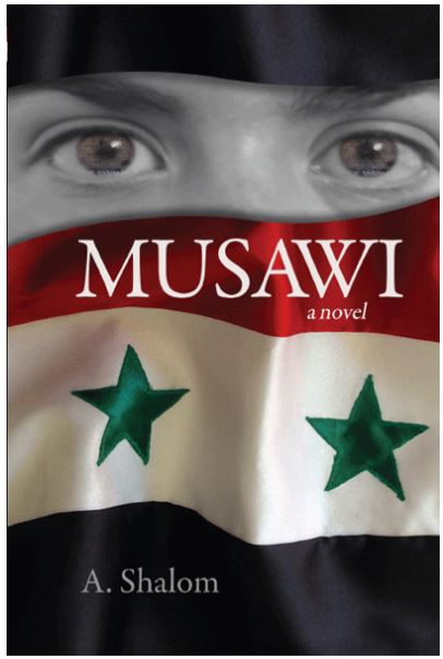 Israel Book Shop: Musawi Softcover by A. Shalom