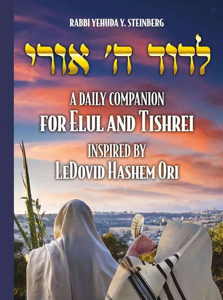 LeDovid Hashem Ori - A Daily Companion For Elul And Tishrei