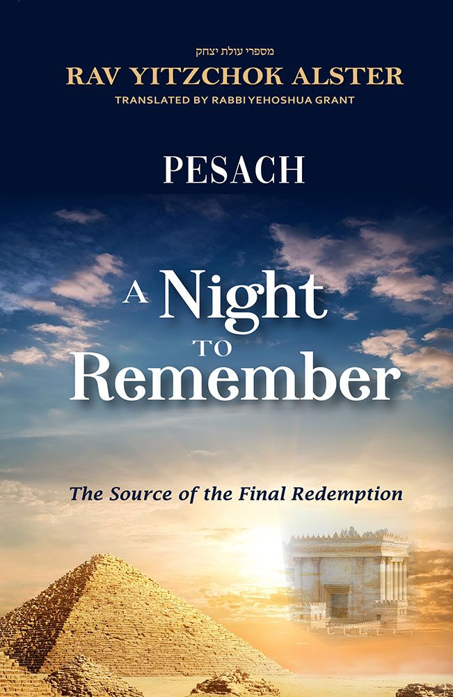 A Night to Remember - The Source Of The Final Redemption