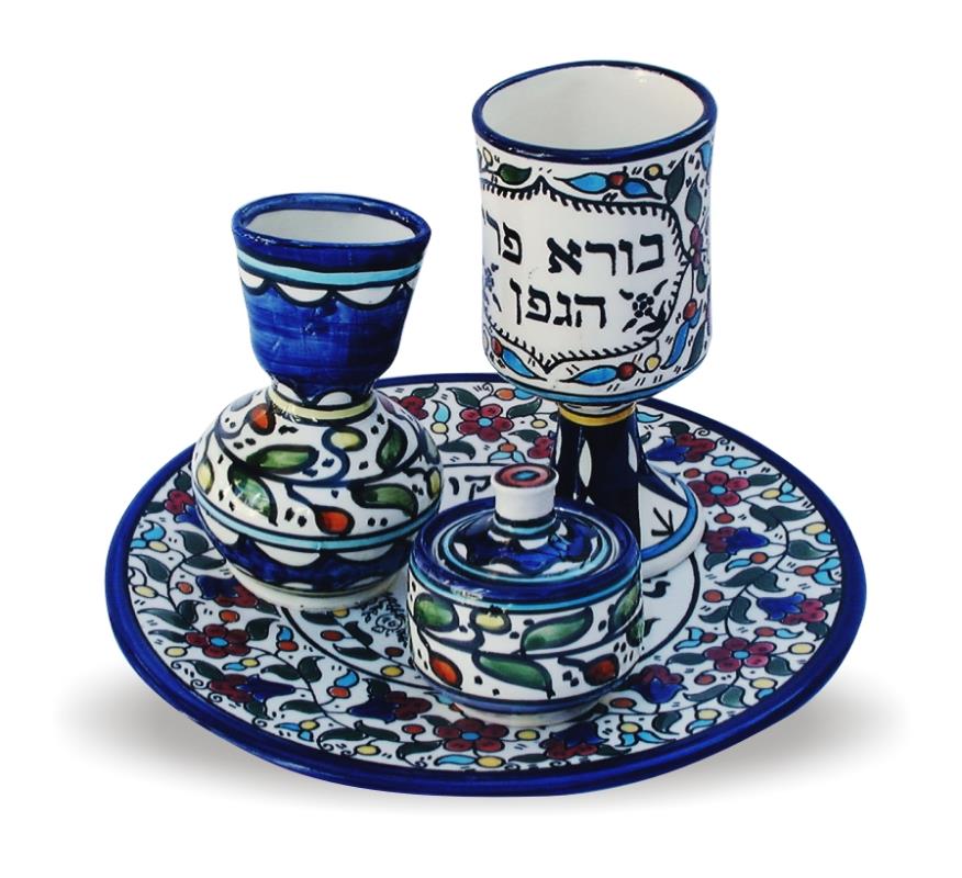 Art Judaica: Havdalah Set Ceramic Armenian Design 22cm