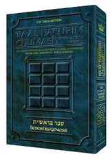 Artsctroll: Baal Haturim Chumash - Bamidbar by Rabbi Avie Gold