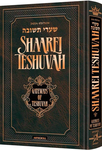 Shaarei Teshuvah - Jaffa Edition