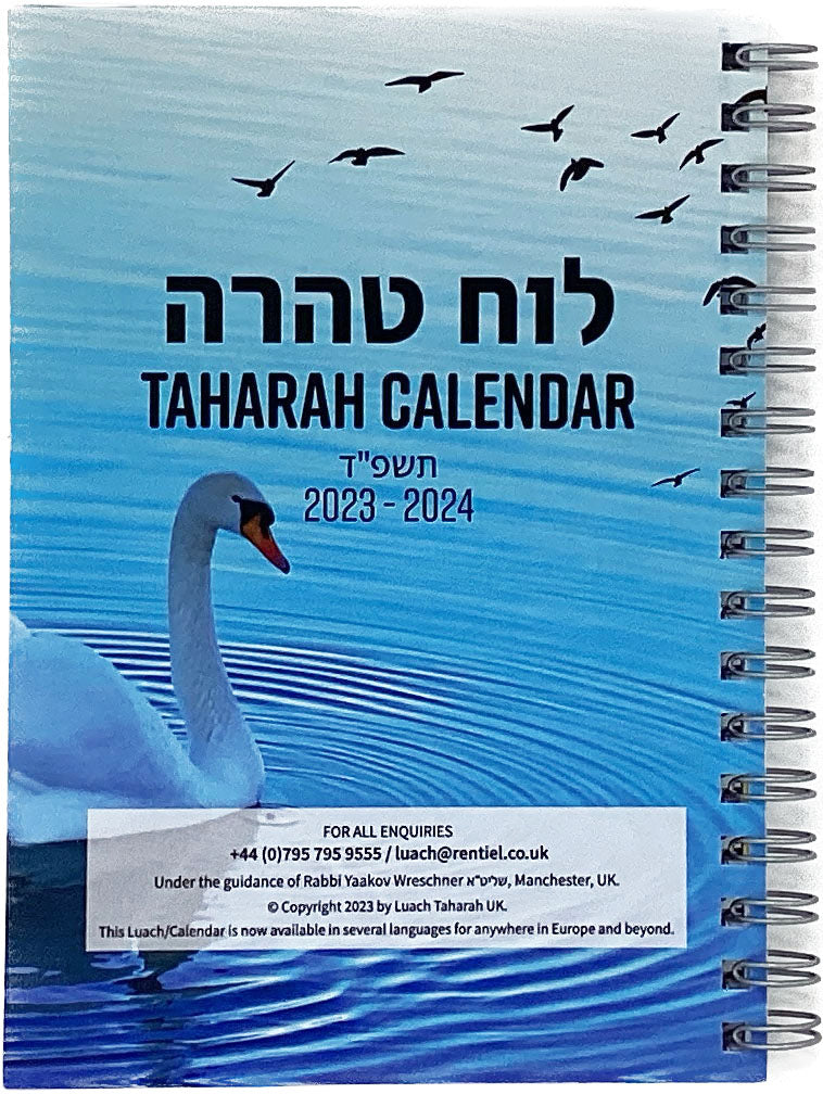 Taharah Calendar 2023/24 לוח טהרה תשפ"ד