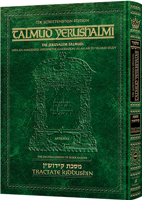 Schottenstein Talmud Yerushalmi - English Edition - Tractate Kiddushin ...