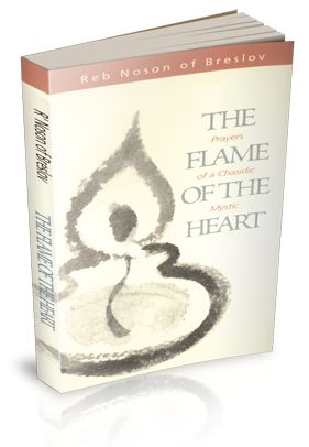 The Flame of the Heart - Paperback