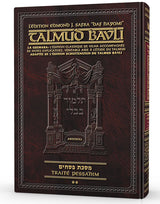 Artscroll: Guemara Pessakhim, Daf Yomi COMPACT, Edmond J. Safra Ed - Vol 2: Chapitre 3-7 (42a-80b)