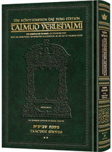 Schottenstein Daf Yomi Talmud Yerushalmi English [#6B]- Tractate Shviis 2