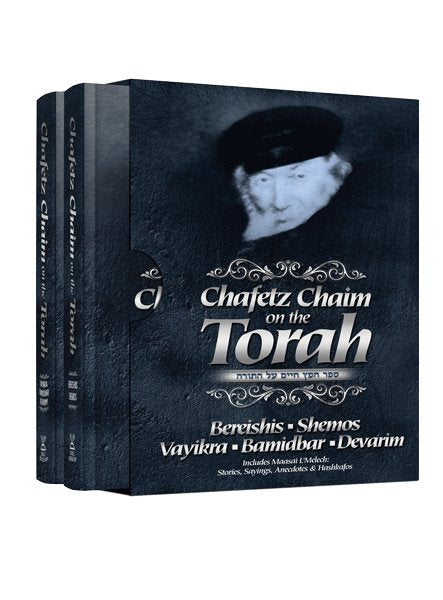 Chafetz Chaim on the Torah 2 Vol. Slipcase Set