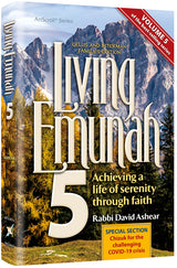 Living Emunah Volume 5 - Pocket Size Paperback