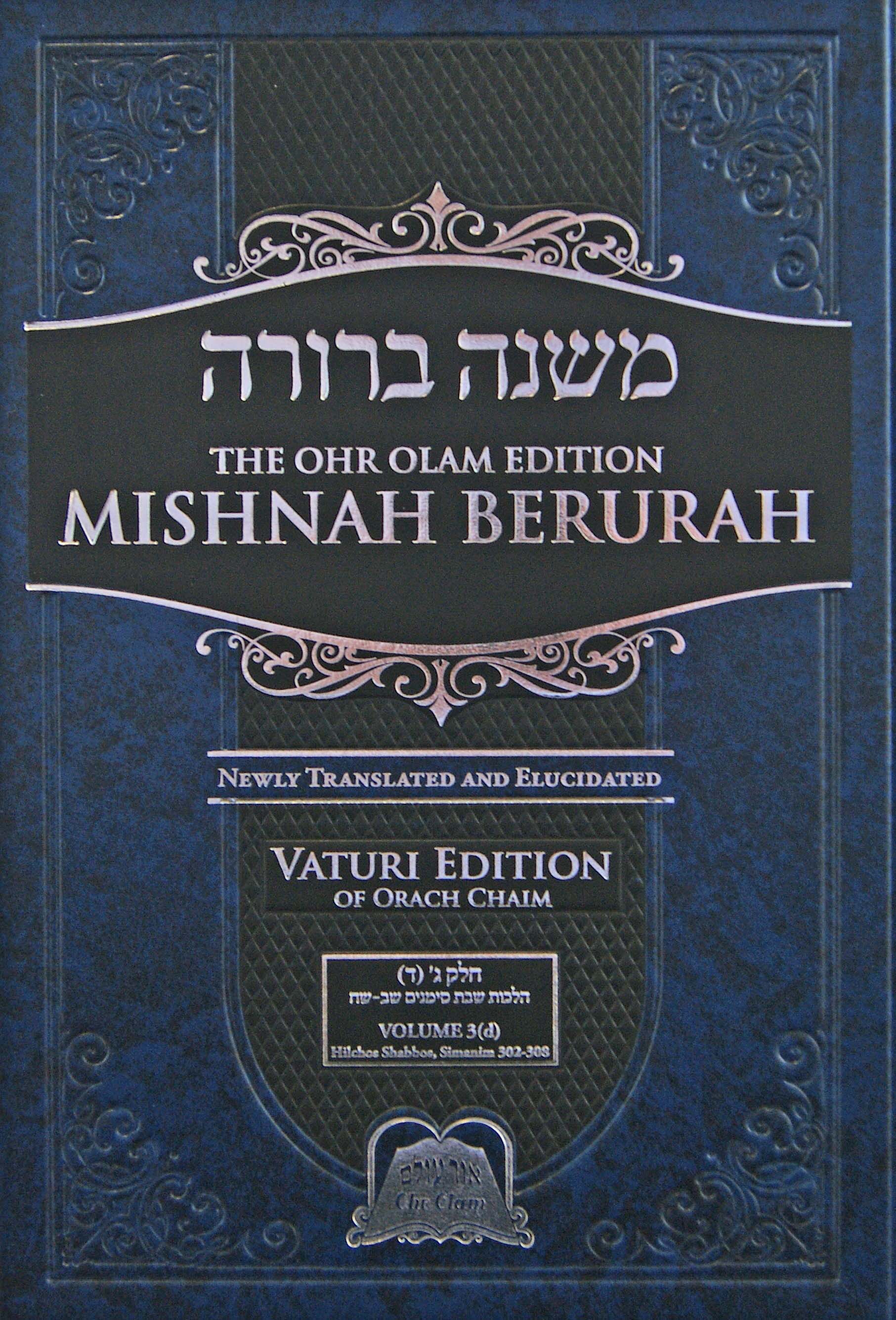 Ohr Olam Mishnah Berurah 3D - Small 25.5cm Simanim 302-308 – Lehmanns