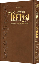 Tefilasi: Personal Prayers for Women - Brown