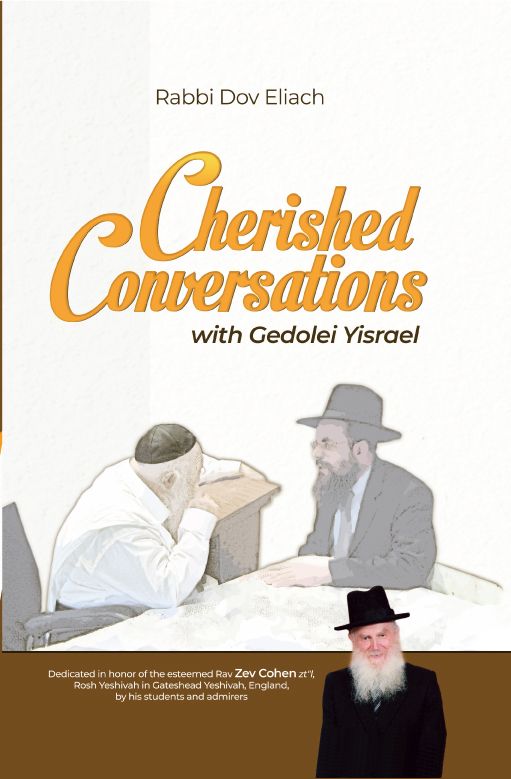 Cherished Conversations With Gedolei Yisrael