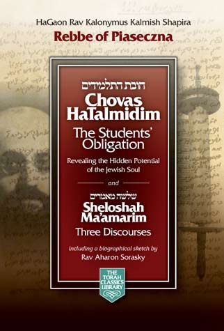 Chovas HaTalmidim:The Students' Obligation & Sheloshah Ma'amarim (2 Vol Pocket Edition)