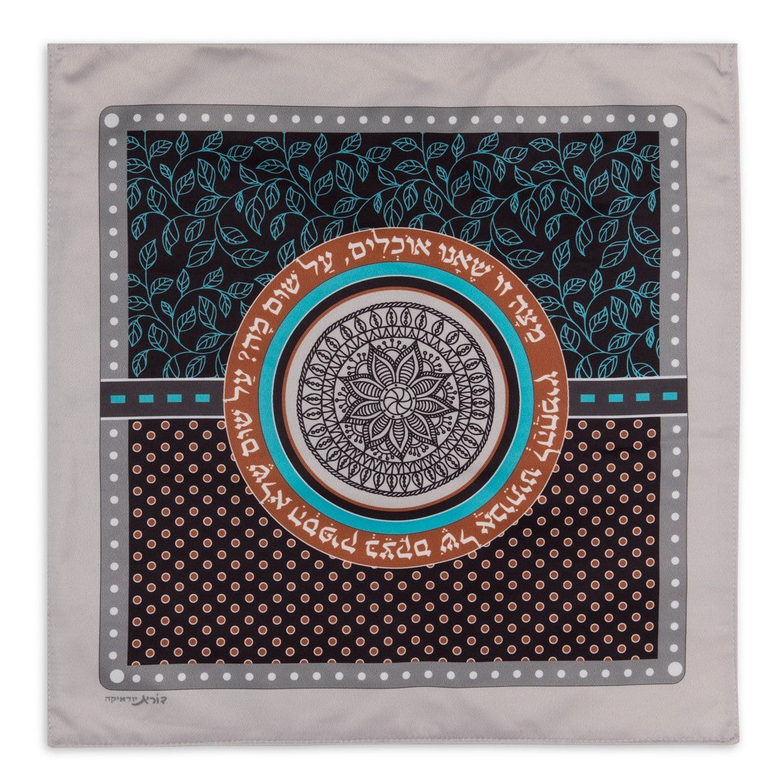 Dorit Judaica: Matzah Cover-Circular Geometric Pattern-Leaf and Dot Design