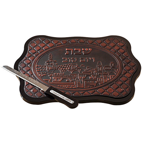 Art Judaica: Challah Board- Mahagony With Faux Leather & Knife