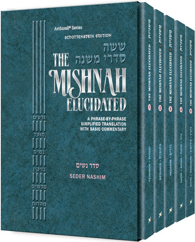 Schottenstein Mishnah Elucidated Nashim Personal Size 5 volume Set