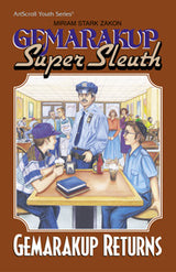 Artscroll: Gemarakup Super Sleuth Volume 2: Gemarakup Returns by Miriam Stark Zakon