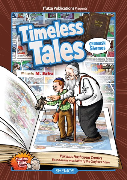 Timeless Tales: Shemos Comics