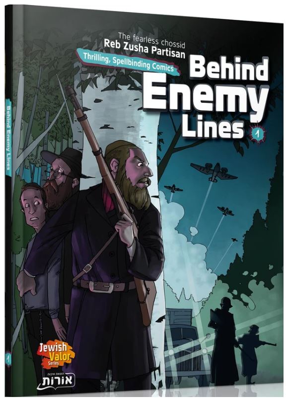 Behind Enemy Lines 1 (Comic Book) - Reb Zusha Partisan