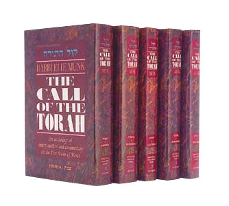 The Call Of The Torah: 5 Volume Slipcased Set