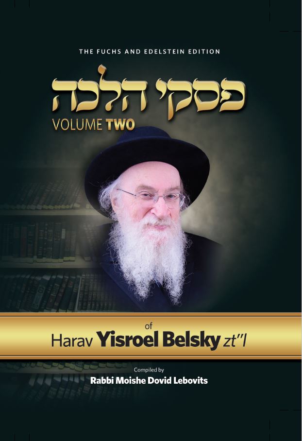 Piskei Halachah of Harav Yisroel Belsky zt"l Volume Two