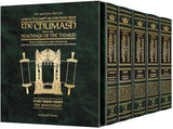 The Milstein Edition Chumash with the Teachings of the Talmud - 5 Vol Complete Set