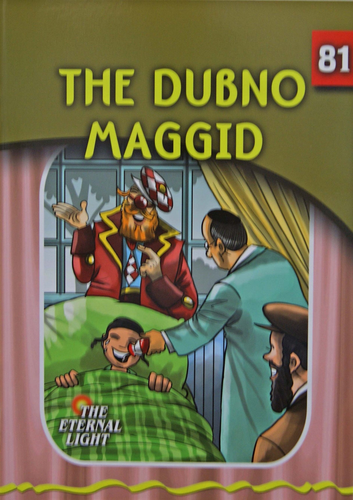 The Dubno Maggid (Eternal Light Series 81)