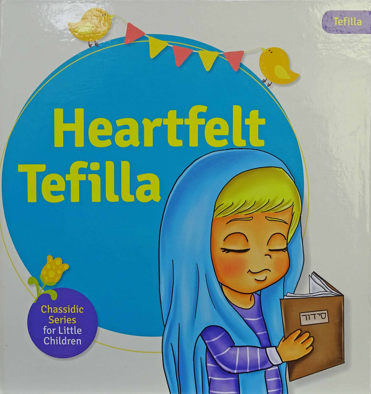 Heartfelt Tefilla - Board book