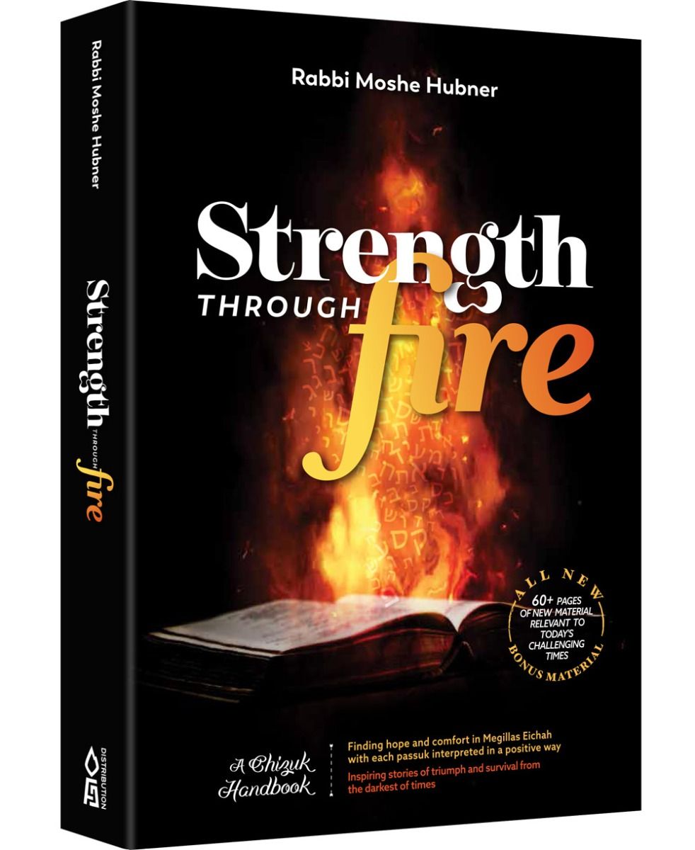 Strength Through Fire - Paperback