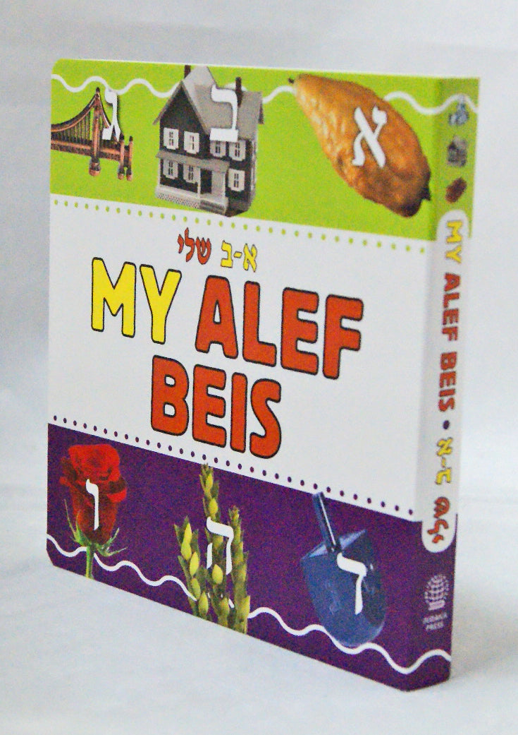 My Alef Beis - Board Book