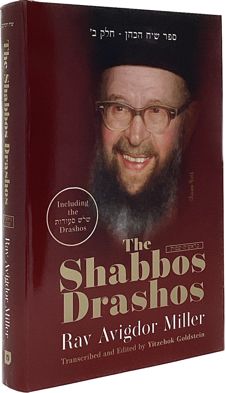 The Shabbos Drashos - Bereishis Shemos