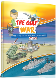 The Gulf War