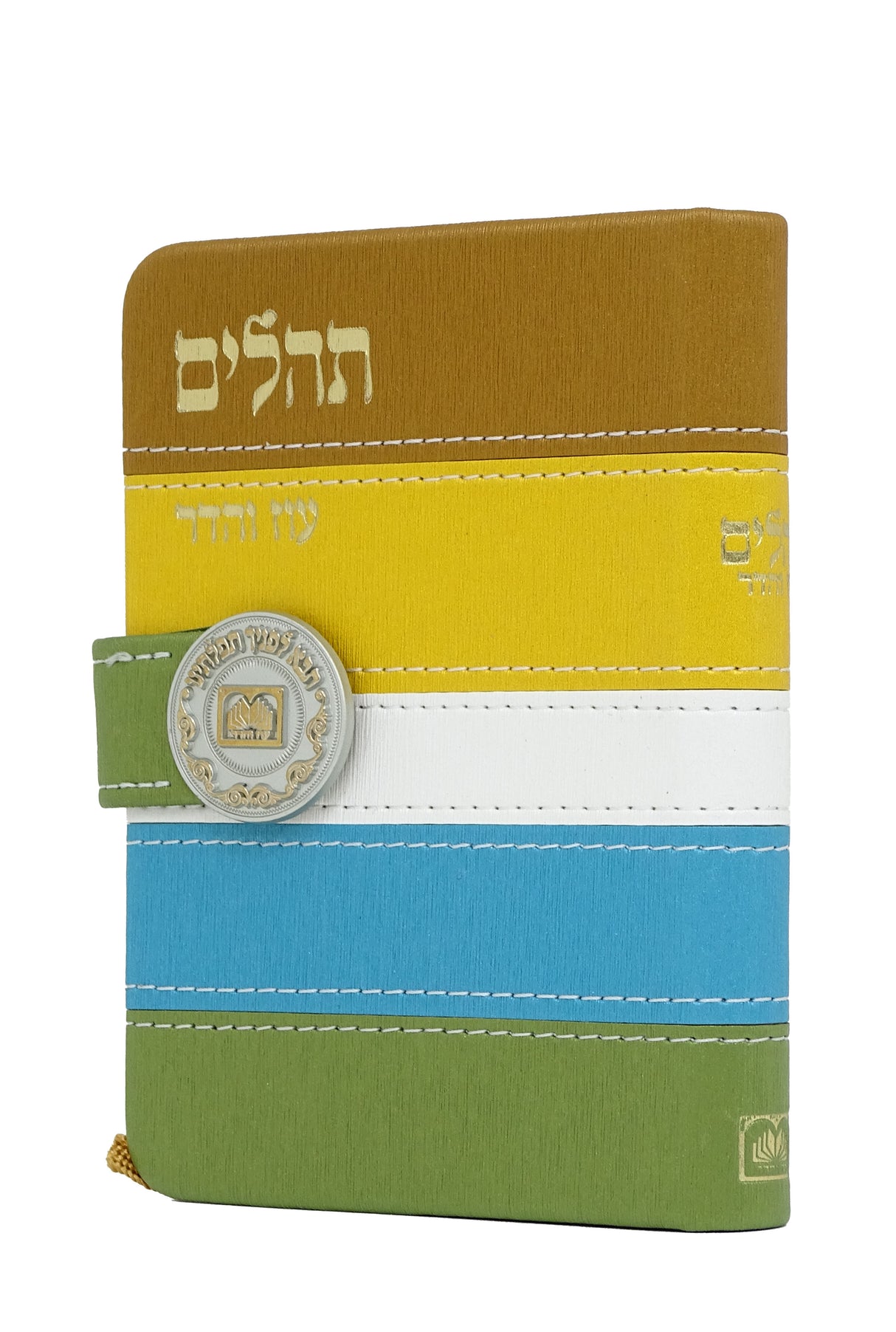 תהלים מדליה דגם פסים אשכנז 13 ס"מ - עז והדר