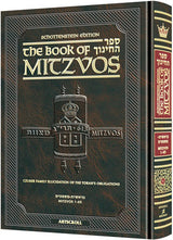 The Schottenstein Edition Sefer Hachinuch / Book of Mitzvos - Volume #1