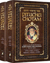 Pituchei Chotam 2 volume Slipcase Set