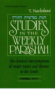 Studies In The Weekly Parashah Volume 3 - Vayikra (Hardback)