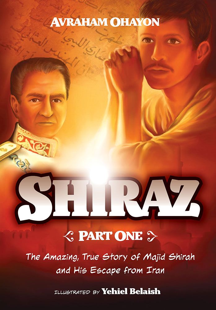 Shiraz Volume 1 (Comic)